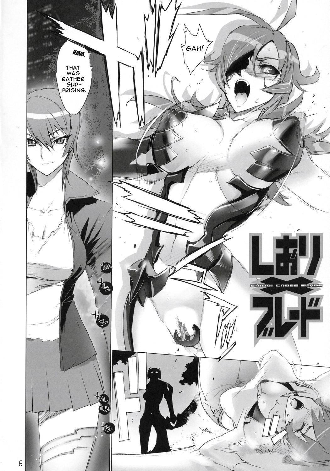 Witch Blade Dj - Inazuma Blade Chapter 1000 Page 4